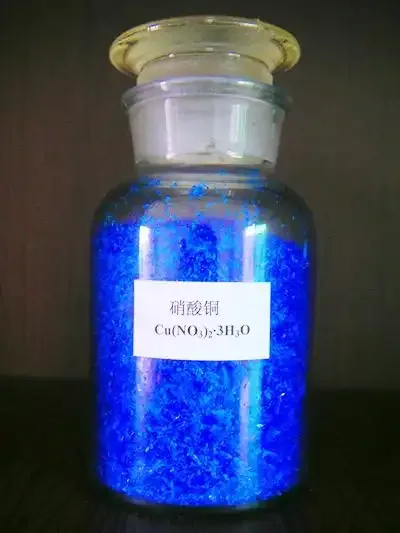 硝酸铜
